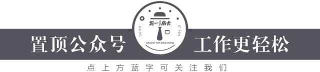 店铺拜访话术100句,如何提升店铺连单销售