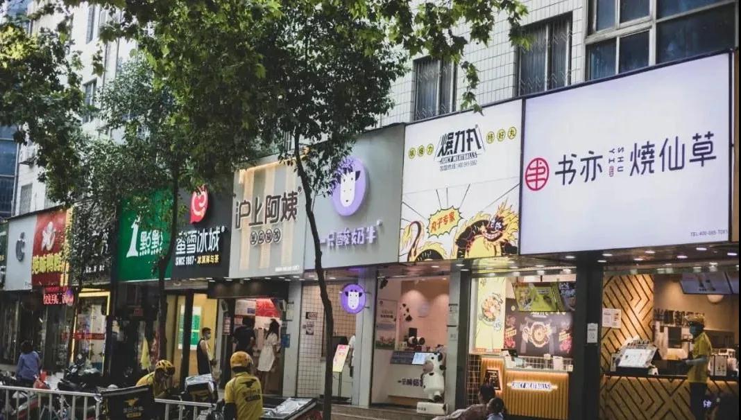 想开一家奶茶店需要哪些攻略,如何开家小型奶茶店需要哪些东西