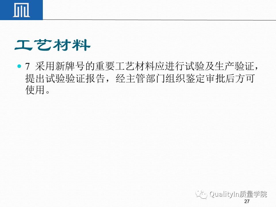 一文读懂专精特新,一文读懂专精特新申报