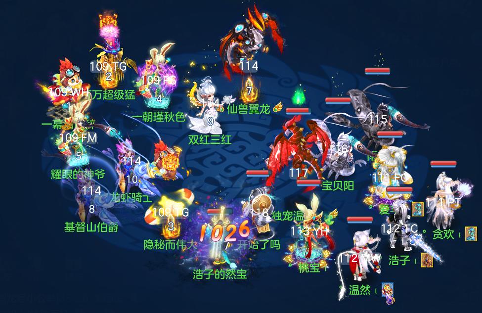 神武4手游凌霄天宫宝石镶嵌攻略,神武4手游飞升服战号展示