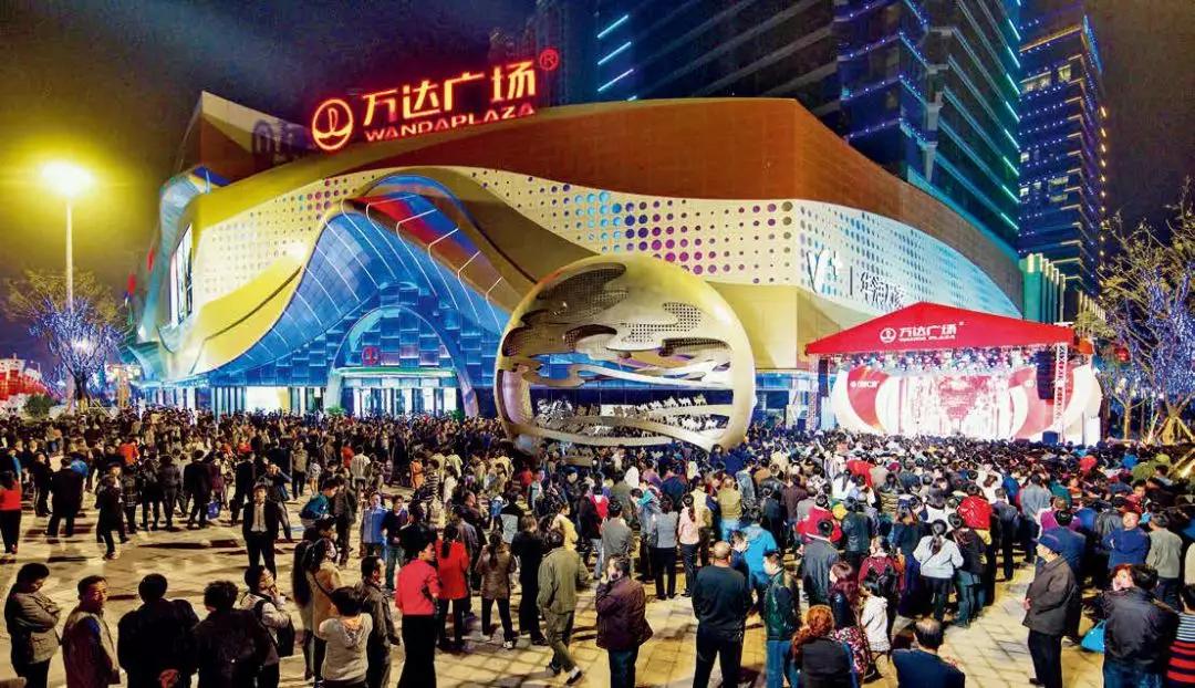 30年前的万达广场长什么样子,中国最后一座第三代万达广场