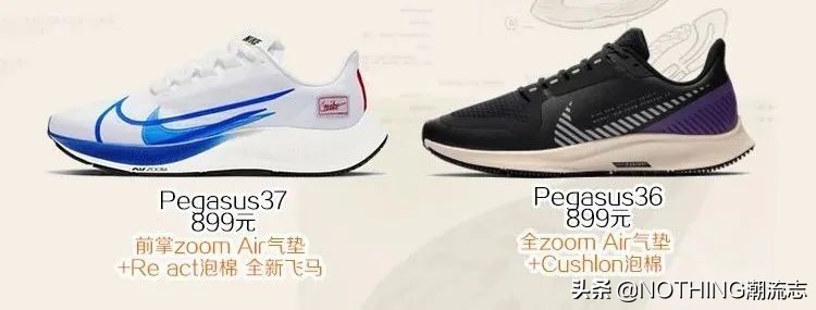 nike耐克最新款运动鞋,nike跑步鞋哪个系列好2019