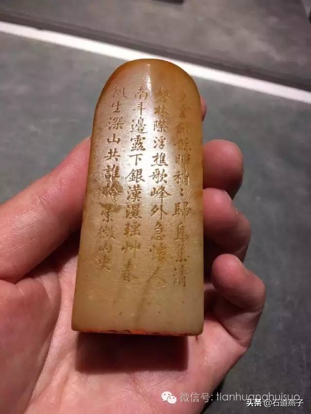 真品田黄及田黄冻石图片大全,天价田黄石及国宝田黄一览