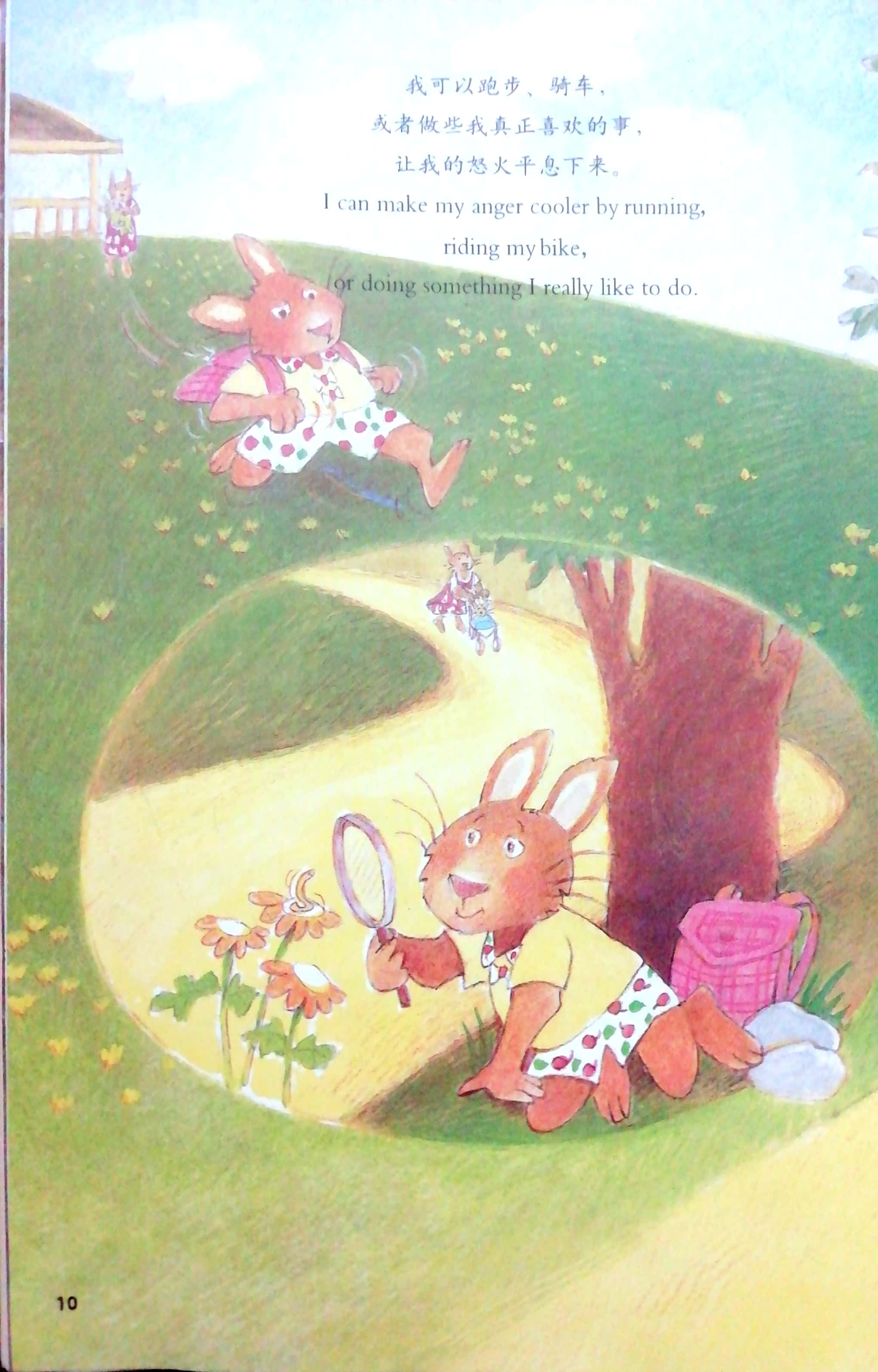 引导宝宝开口说话绘本,宝宝生气了讲故事