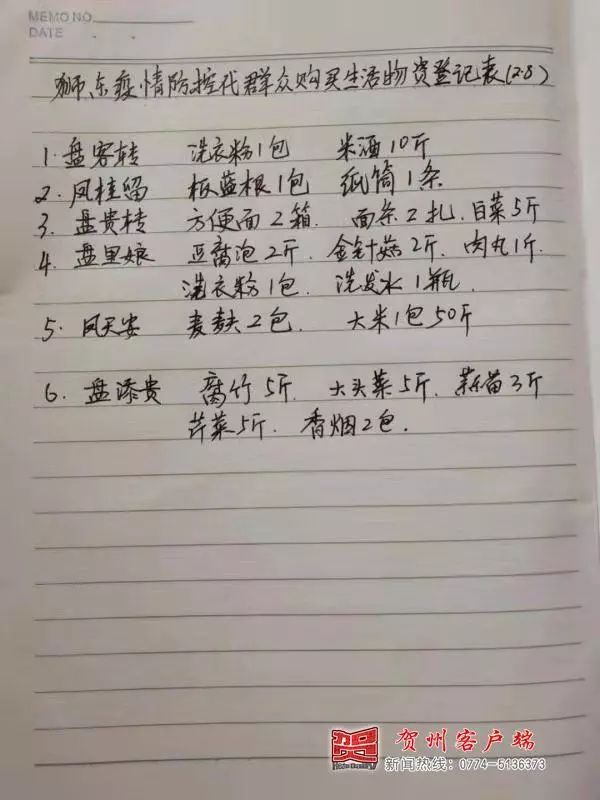 守望相助合力抗击疫情,守望相助共同打赢疫情攻坚战