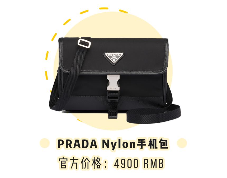 最值得投资的十种包,最值得入手的10款包