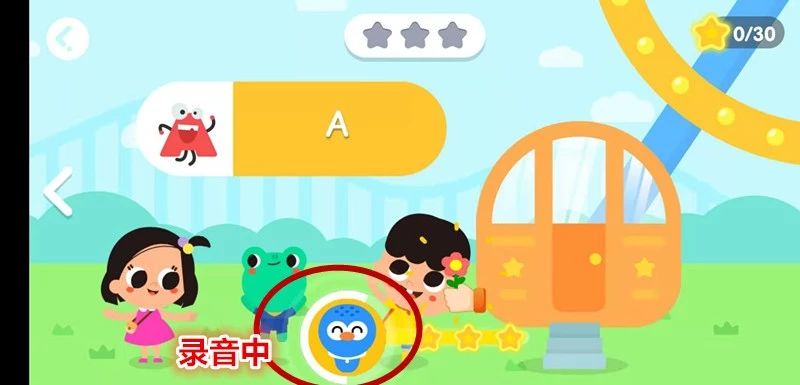 比较好用的孩子启蒙软件,好用的儿童启蒙教育app