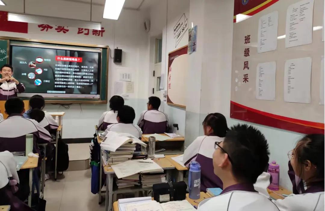 太原市第二外国语学校：组织开展“珍爱生命，拒绝*品毒**”主题班会