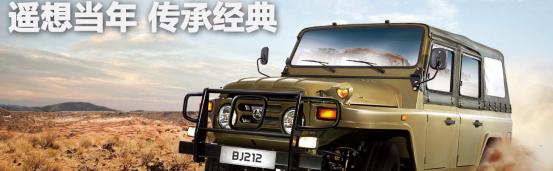 越野神器车,越野神器
