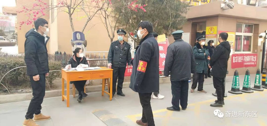 东区街道严格落实网格化管理筑牢织密疫情防控网【战“疫”进行时】（52）