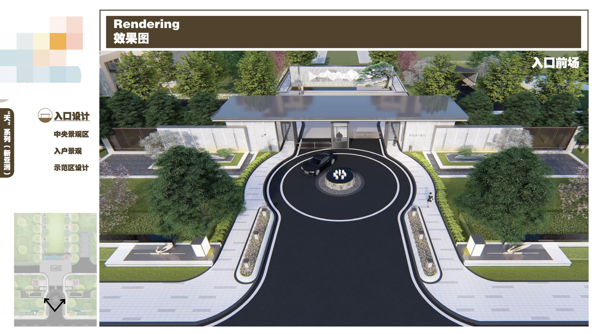 知名别墅景观设计效果图,房产景观方案