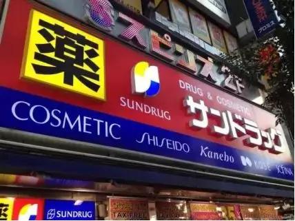 日本药妆店的必买护肤品排行榜,日本十大最值得购买的药妆