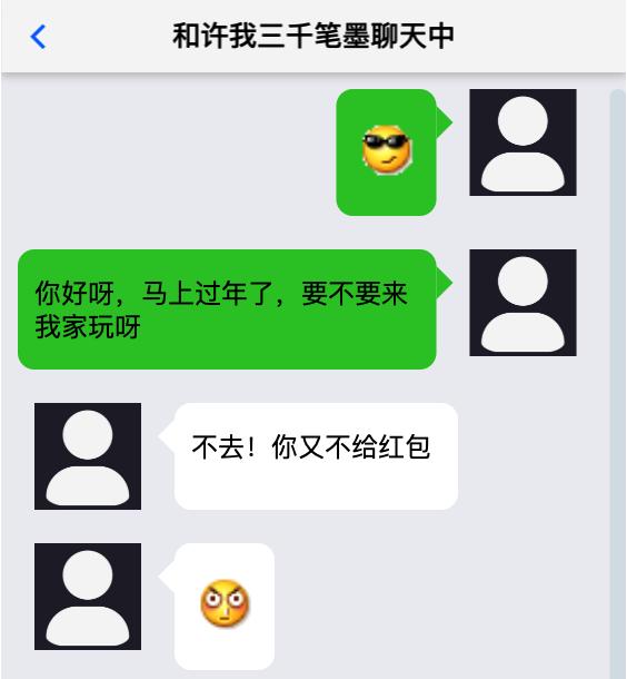 如何制作im系统,如何打造一个高效app