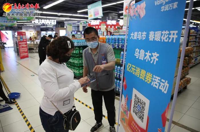 惠民消费节五一,暖企惠民政策39条