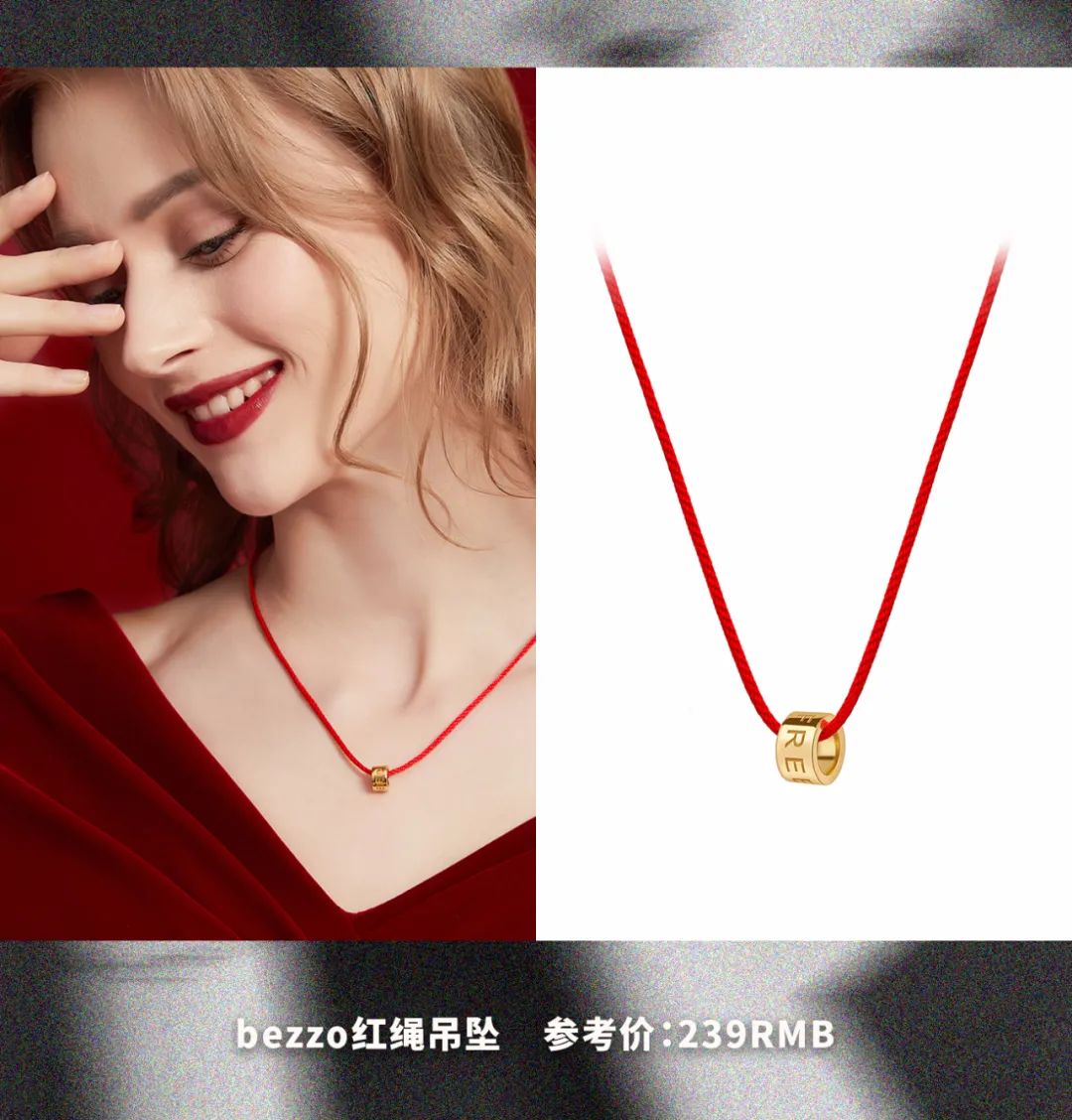 金晨同款红绳手链,金晨戴的是哪款小红绳