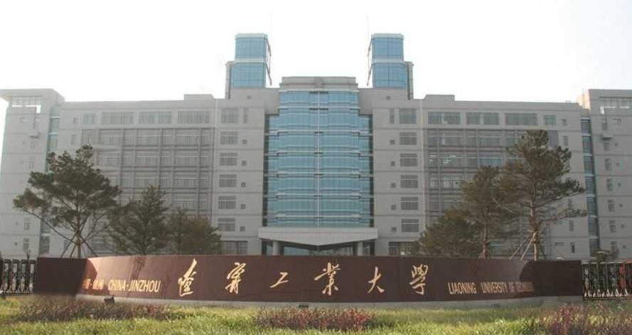 辽宁这所大学被称为“潜力股”,不仅报考分数不高,就业还稳定