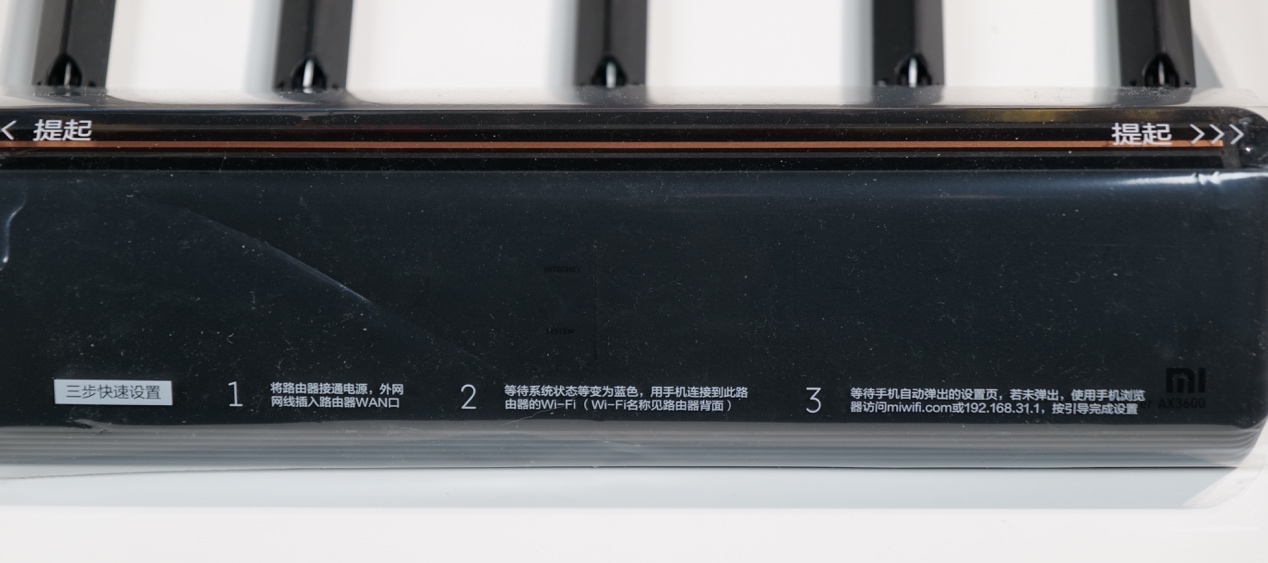 小米aiot路由器ax3600使用体验,小米路由器ax3600大房间穿墙评测