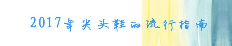 脚型不好看怎么办,男生脚型不适合穿尖头鞋怎么办