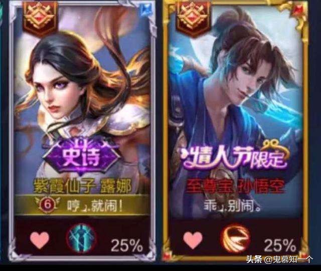 王者荣耀不会烂大街的情侣id,王者荣耀搞笑情侣id