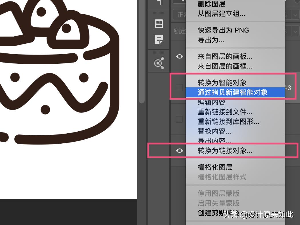 ps中智能对象和普通图像的区别,ps因为智能对象不能直接进行编辑