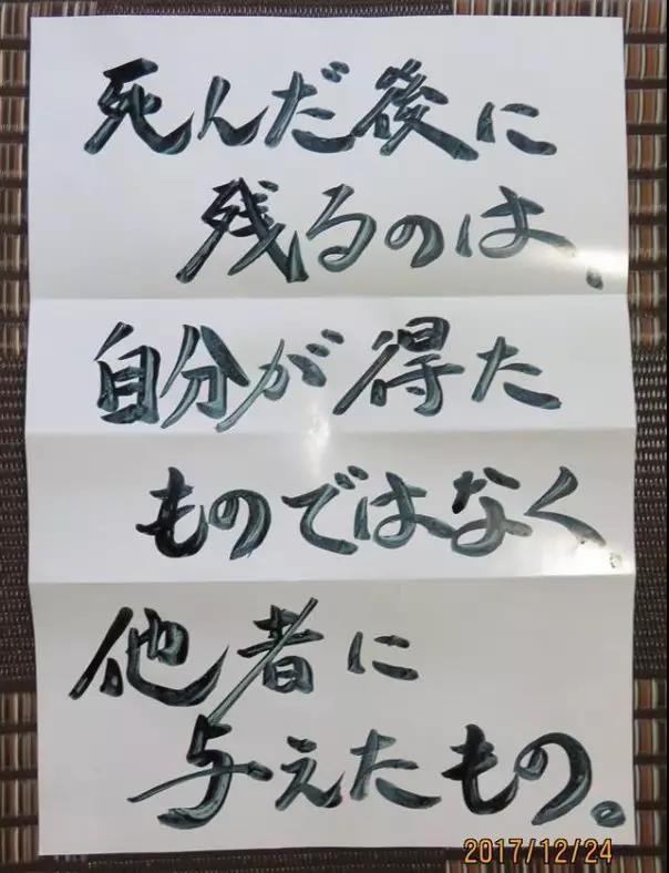 日本寺庙布告栏标语火了，这些方丈都是段子手吗？