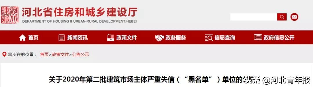 河北肺炎疫情防控知识问答,河北各地新型肺炎疫情数据