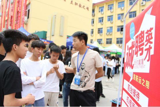 洛阳工业信息中专2023招生,洛阳工业信息中专2022招生