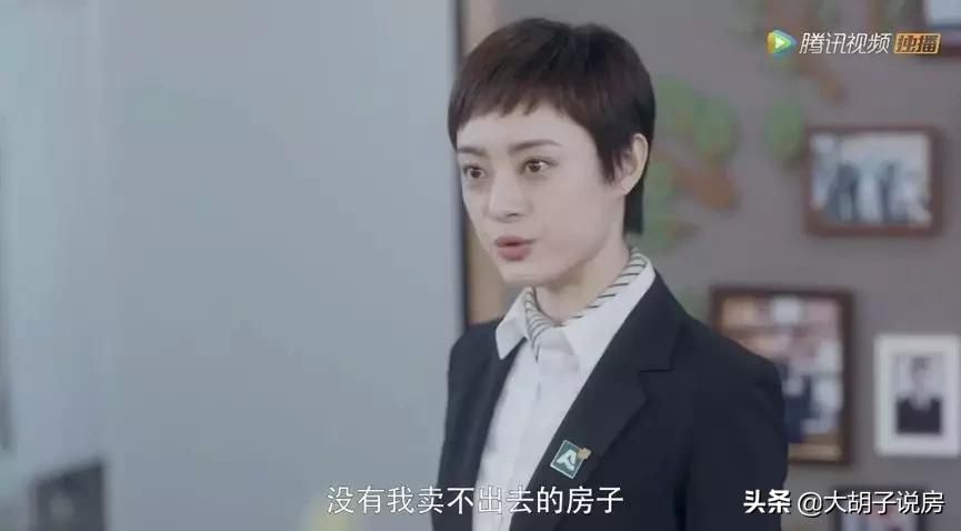 信了《安家》的邪，我亏了20万