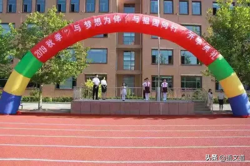 大连小学开学季,大连开学时间