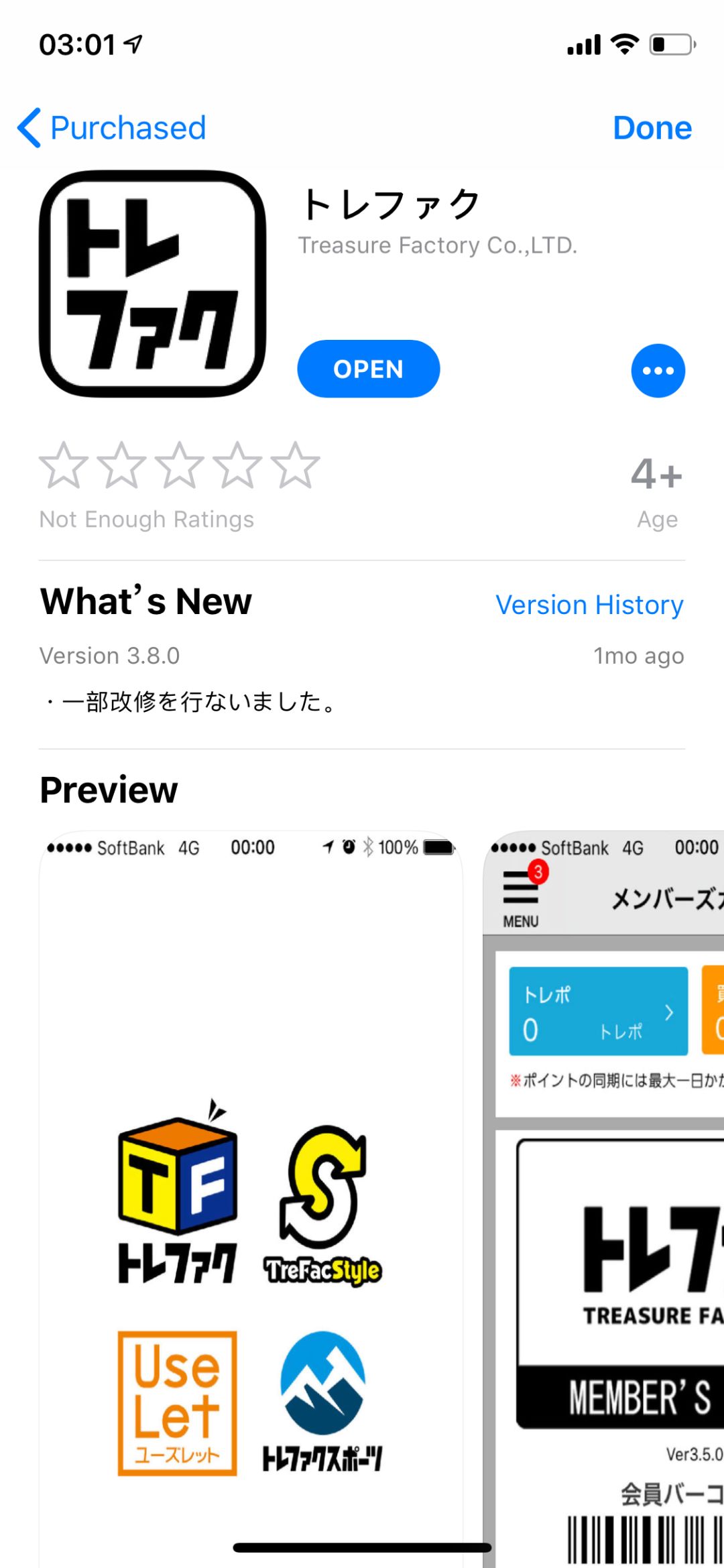 生活福冈,生活在福冈的十个理由