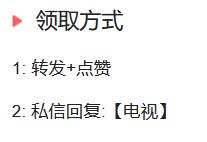 电视盒子免费看综艺,电视盒子免费电影