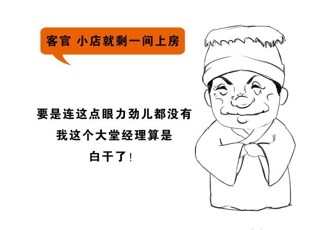 丫丫闲聊－中国酒店发展史