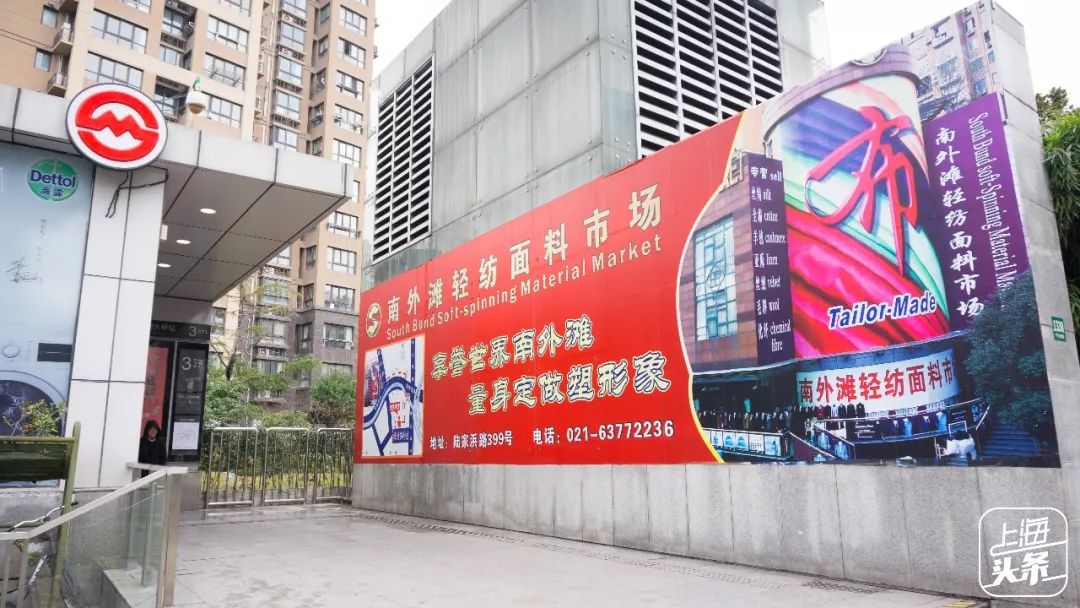 上海纺织面料市场,上海南外轻纺面料市场