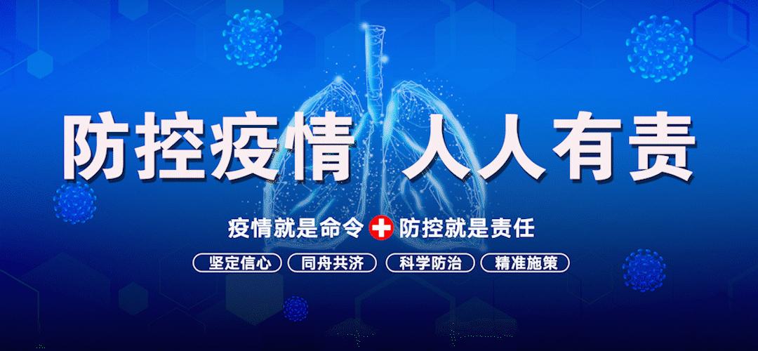 铿锵玫瑰绽放在抗击疫情第一线,铿锵玫瑰绽放在疫情防控一线