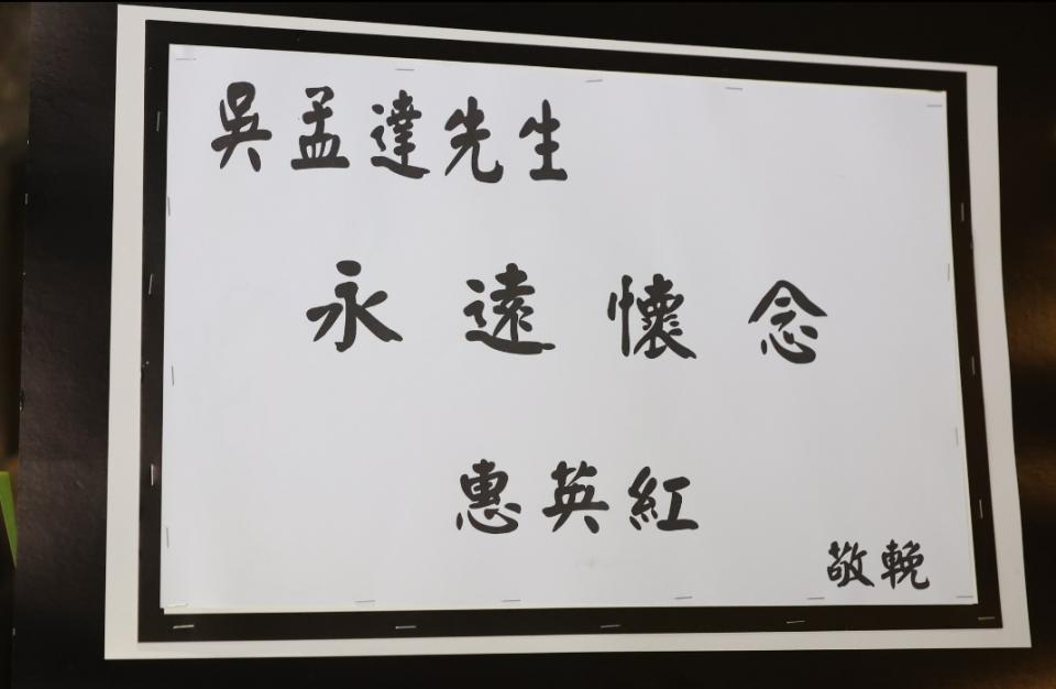 周星驰吊唁吴孟达现场完整,周星驰送别吴孟达视频全程