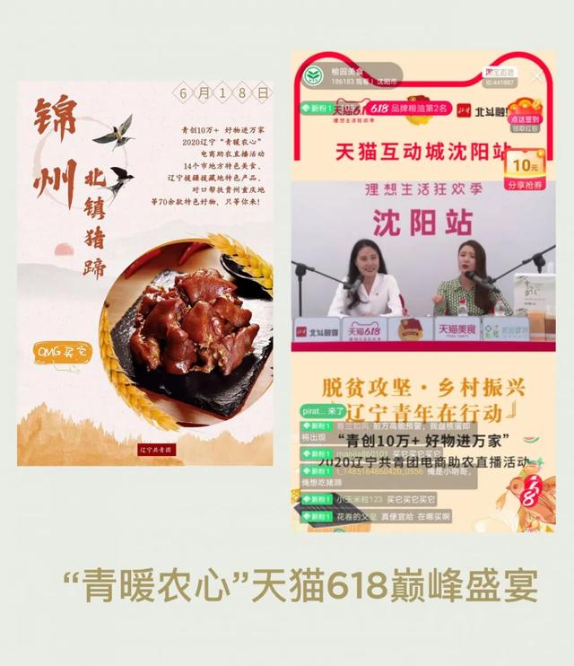 锦州新闻频道今天,锦州晚间新闻