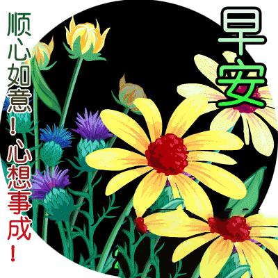 下大雪注意路滑动态表情,大雪问候动态图片