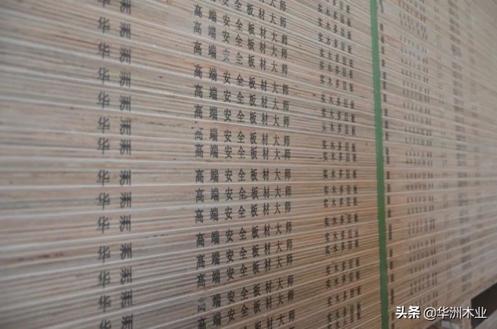 华洲木业多层板价格,华洲木业实木多层板
