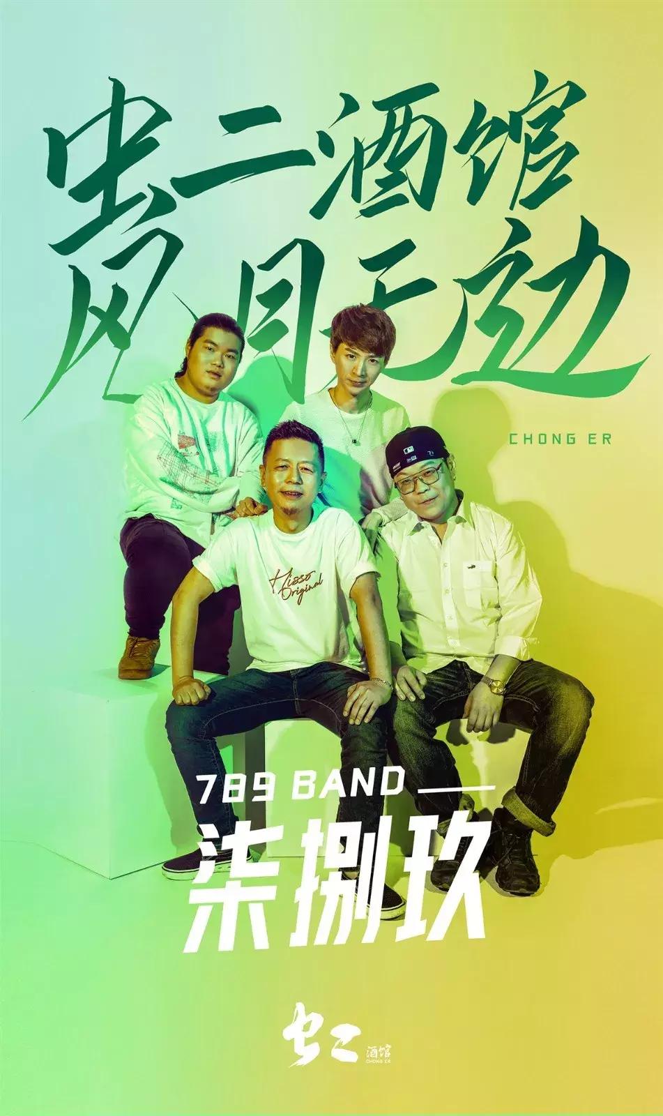 成都这个“国潮风”宝藏地,小长假七天乐,百威啤酒19.9元任性喝