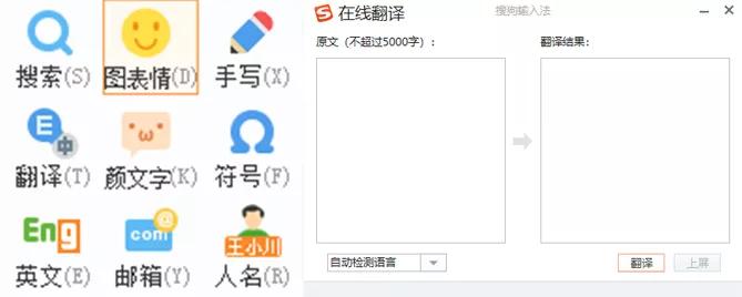 重复输入字的输入法教程,教你打字最快的输入法
