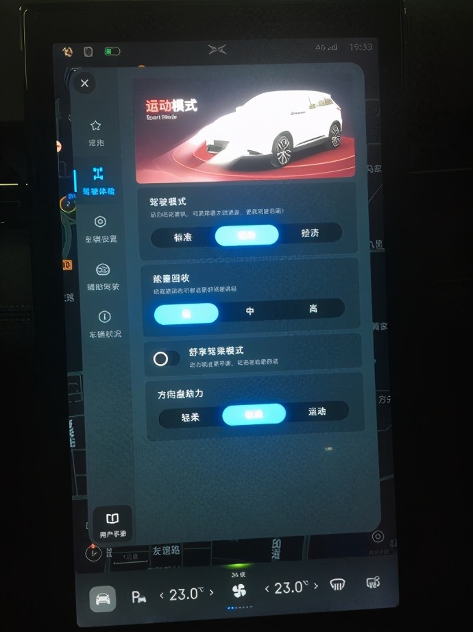 小鹏g3520,小鹏g3i520g
