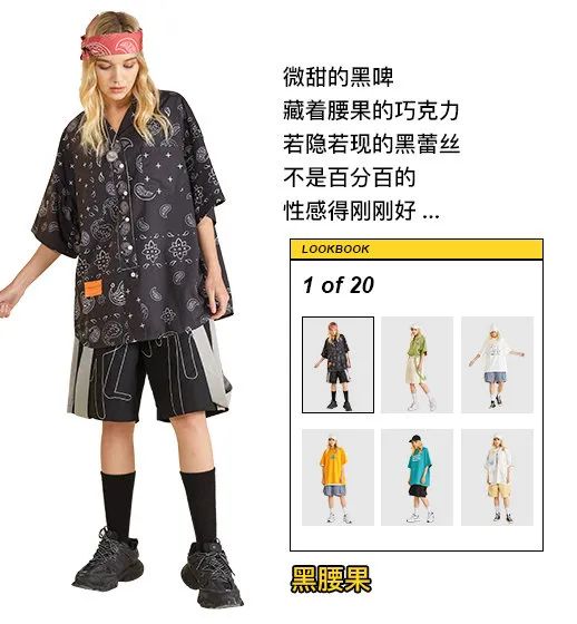 OFFWAY-很潮不用实锤，罗志祥都完了？！