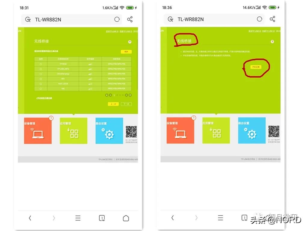 如何使wifi不被蹭,怎么设置wifi不被蹭