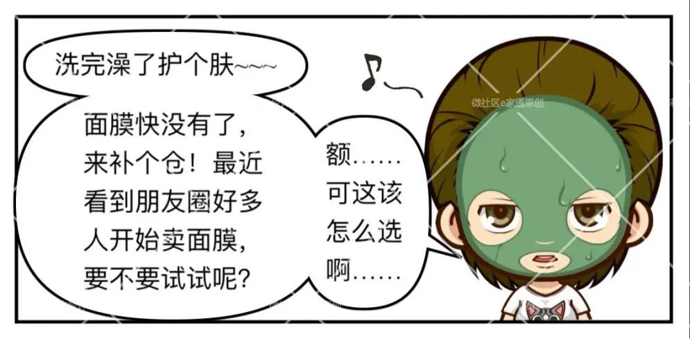 越秀｜想在微信痛快“买买买”，又怕买到假货难追责？请看……|小花律师说法「第27期」