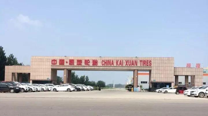 山东轮胎批发,山东轮胎大盘点