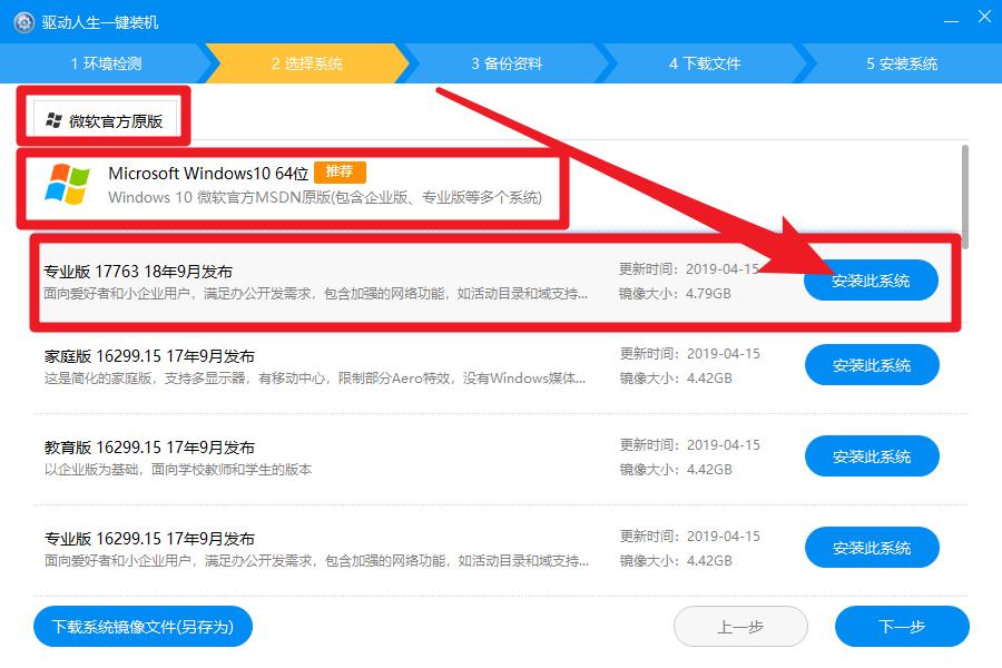 在哪里下载小白一键重装系统工具,小白一键重装系统和360一键重装