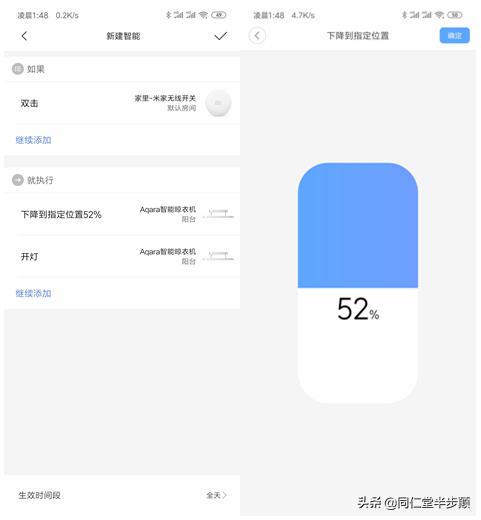 aqara智能晾衣架外观结构,aqara智能晾衣架最高升多少
