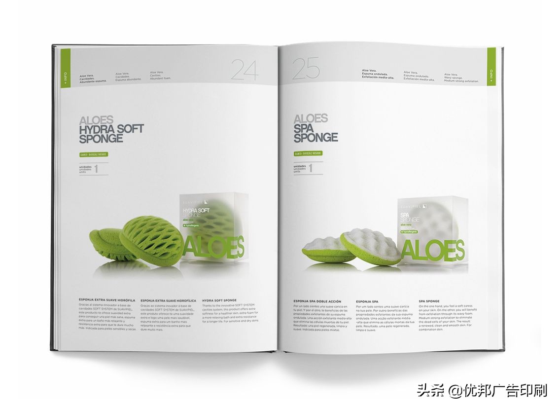 企业营销画册设计图,企业画册设计基础知识