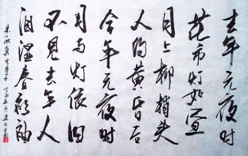 朱淑真南宋才女,朱淑真原貌