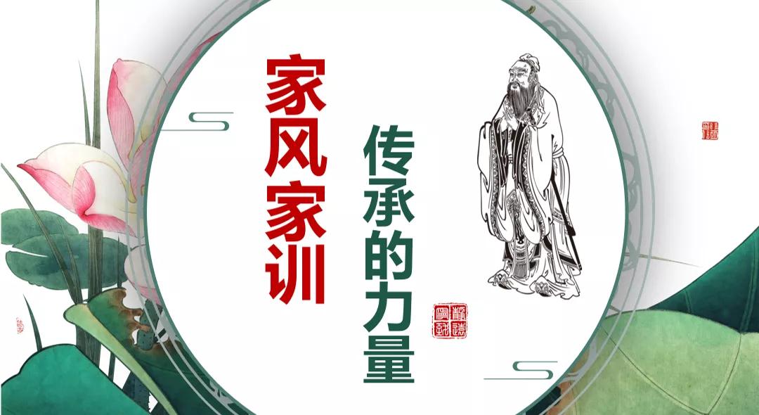 小学开展晒家风家训活动,学校开展家风家训教育活动